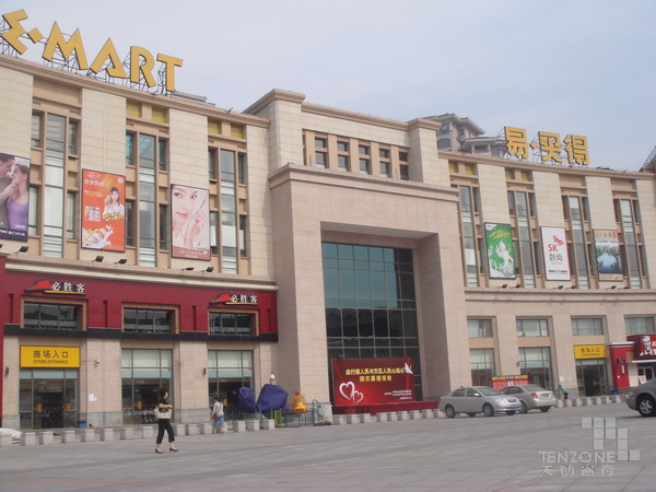 上海易买得超市连锁指定服务商