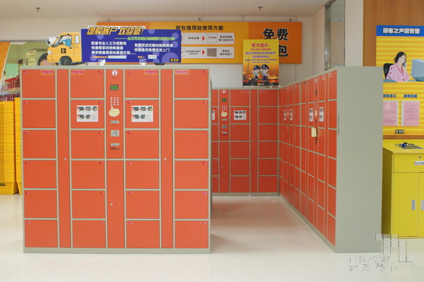 上海易买得超市连锁指定服务商